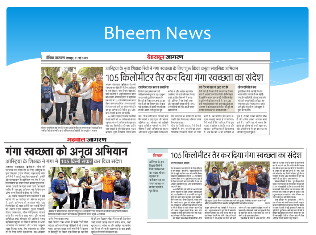 Bheem News